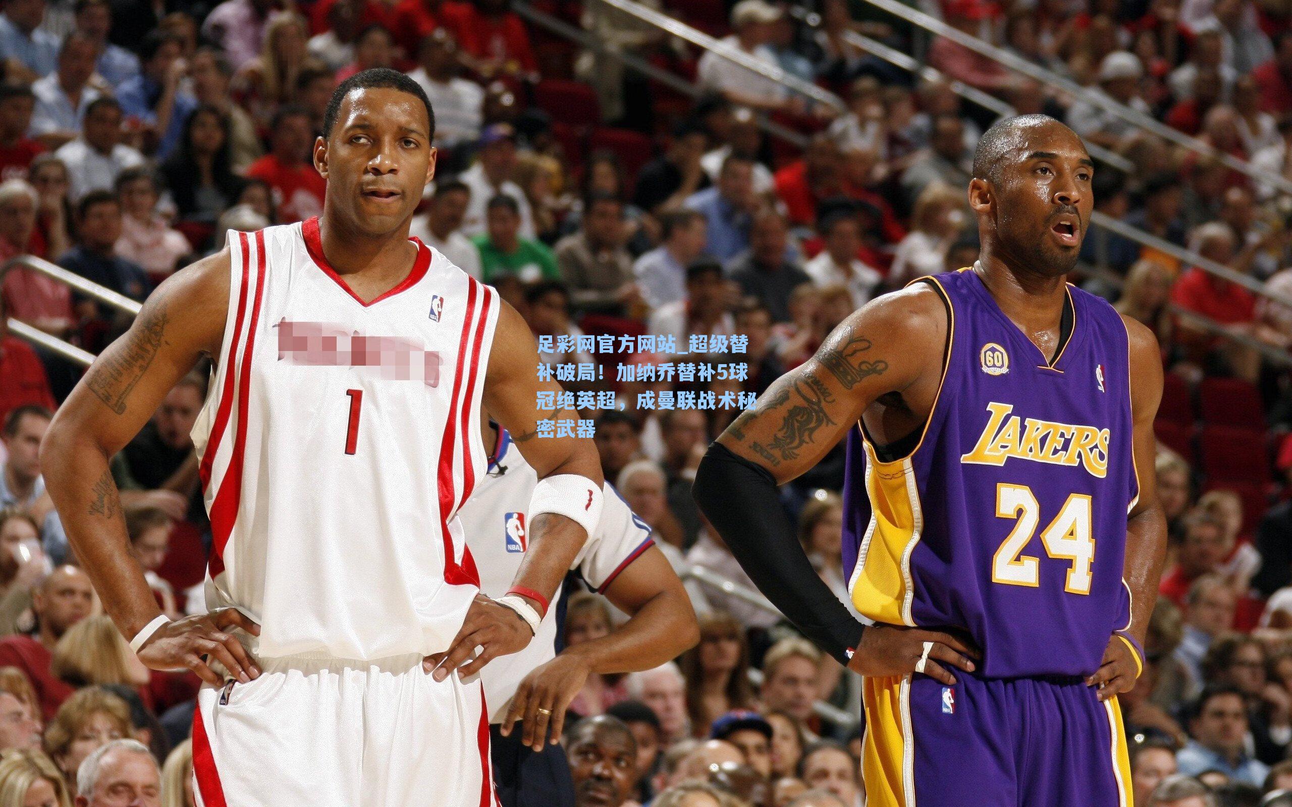 足彩网官方网站_超级替补破局！加纳乔替补5球冠绝英超，成曼联战术秘密武器